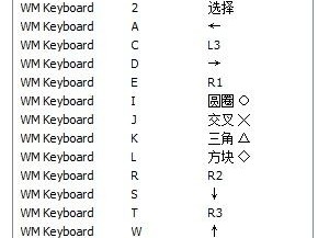 《龙珠Z电光火石3模拟器使用指南详解》