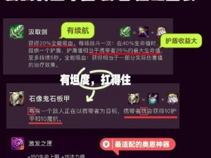 怪物大作战：火吼之力完全攻略秘籍，征战未知之地的制胜秘诀