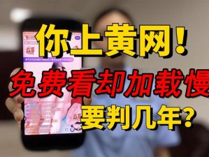 黄金网站免费下载安装：为何-怎样-如何获取？有何风险-隐患？