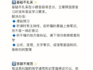 淑容第二次上船阅读时遇到了什么问题？该如何解决？