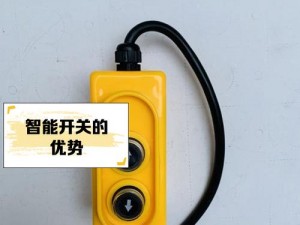 逛街突然打开小玩具开关-在逛街时突然打开了小玩具开关，这是一种什么样的体验？