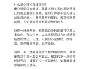 怎么开导老婆接受其它男人_如何开导老婆接受其他男人？