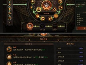 二战手：无敌秘籍之巅峰对决秘技解析