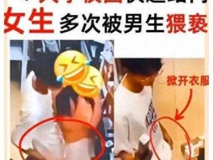 女子遭遇咸猪手，男子为何把手伸进她的胸里？应该如何保护自己？