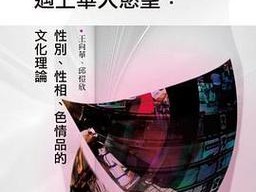 JEALOUSVUE中国日本 - 欢迎您;JEALOUSVUE 中国日本 - 欢迎您：深入探索激情与欲望的世界