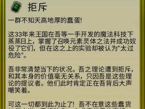 伊多：从破碎世界的尘土中崛起的传奇英雄培养攻略