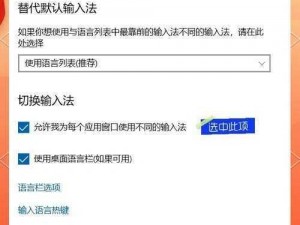 暗黑血统2切换输入法卡顿解决攻略：输入法切换死机的应对策略