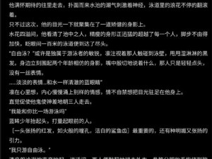 巫师之怒：字迹微小难辨，寻找清晰解决之道