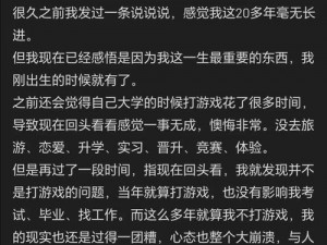 《海商王》游戏之旅：深度玩家心得体会分享，探索虚拟世界的策略与激情燃烧之路