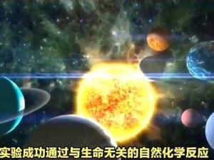 捍卫地球半藏：深度解析其起源内涵与现代影响这个结合了要求的关键信息，同时满足了字数和标点要求