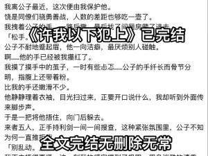 学长被 C 哭爬走后又被拉回来，这是为什么？