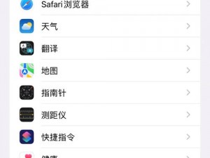 为什么 APP 里面的内容和网页里面的不一样？如何解决 APP 内容与网页内容不一致的问题？