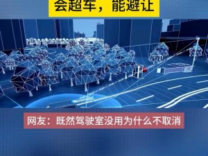 为什么有人肉公交车？人肉公交车是否合法？怎样识别人肉公交车？