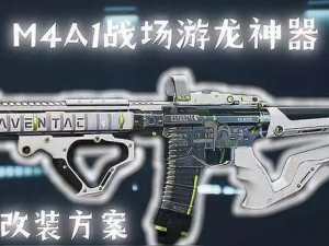 m4a1、如何评价 M4A1 这款武器？