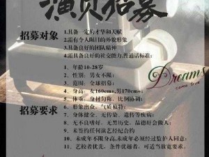 独家揭秘：《绝对演绎》艺人招募盛大开启，专属经纪人前线报道