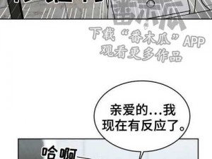 为什么看漫画还要充值？奈斯漫画免费漫画页面在线看漫画观看