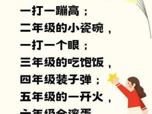 为什么揉小豆水总是出不来？如何才能快速揉出更多小豆水？