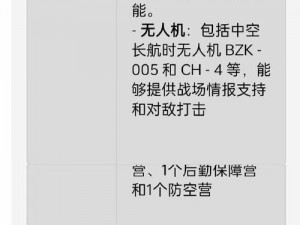 DOTA冰火卡尔深度解析：移动炮台构建心得与战术策略探讨